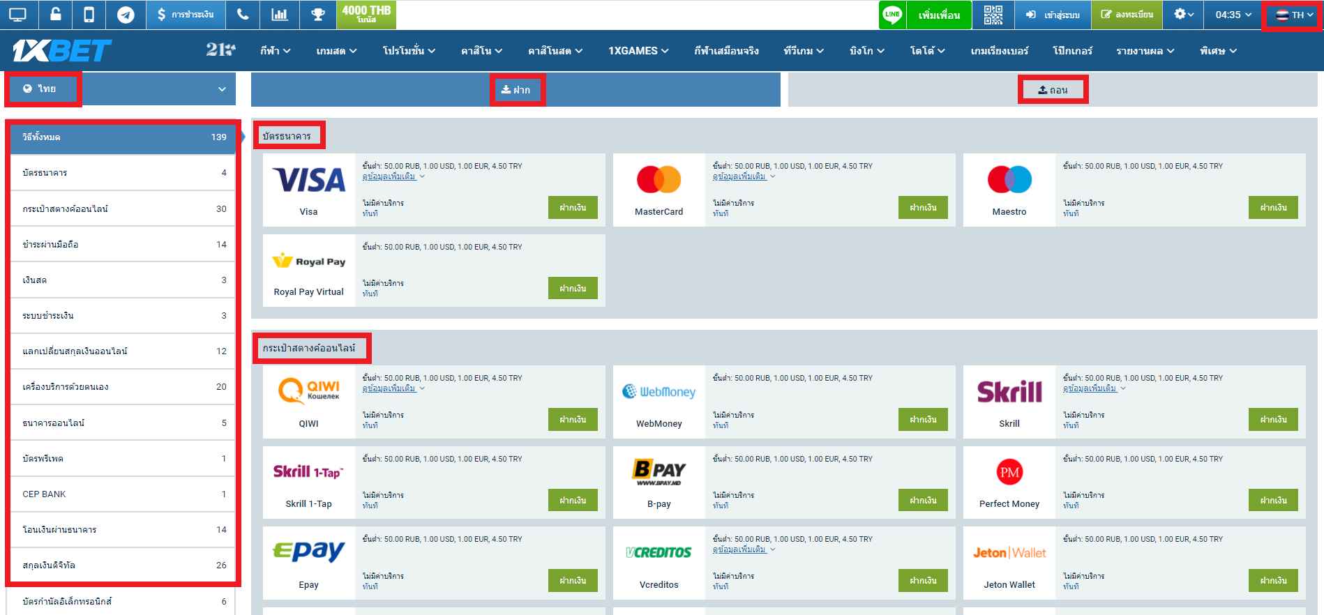 1xbet พนันแบบกีฬาLiveสด 1xbet พนันแบบกีฬาLiveสด